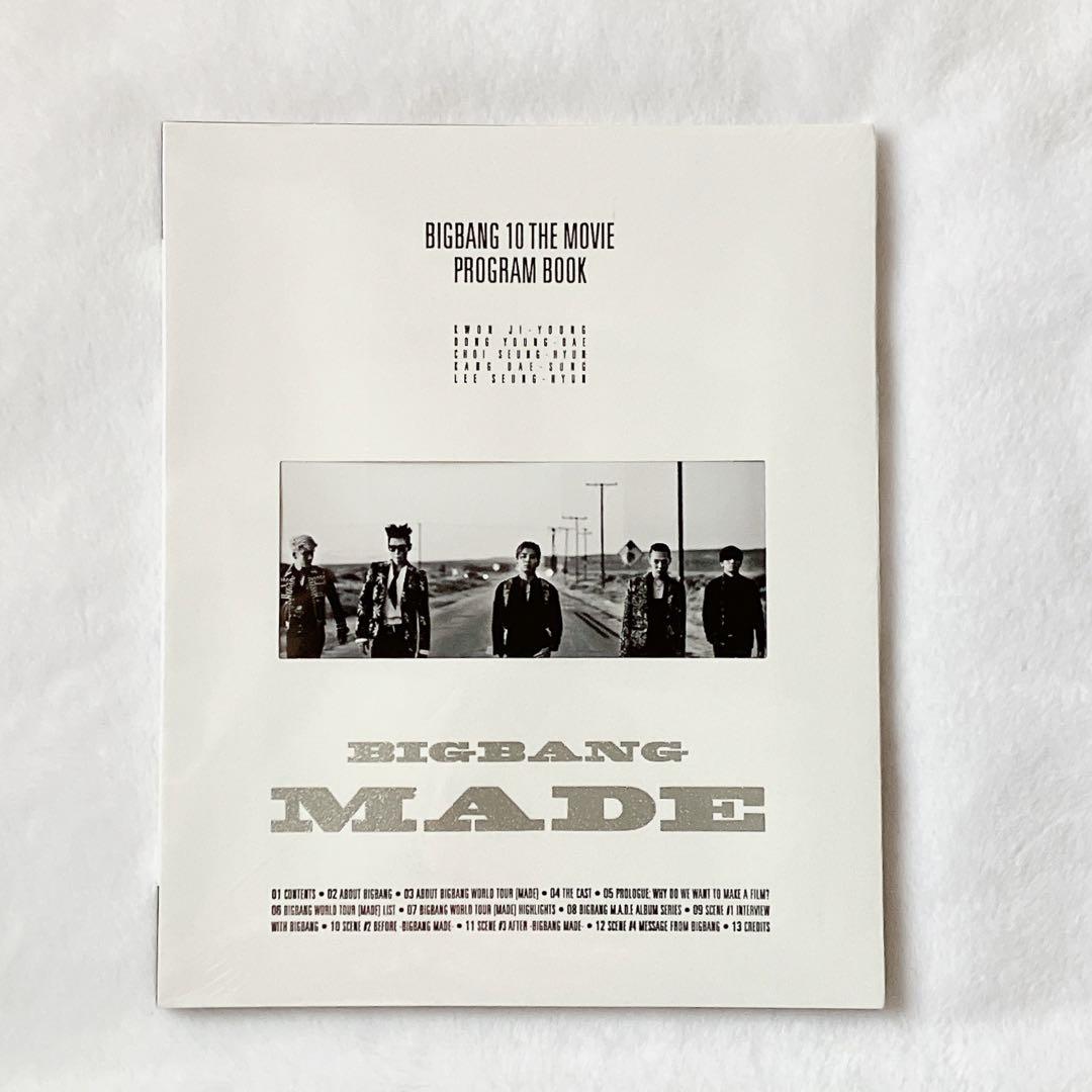 BIGBANG★MADE 映画 プログラムブック フォトブック