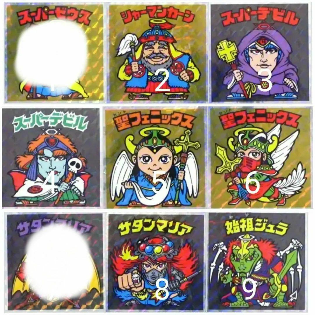 ビックリマンシール バラ売り可 ヘッドだらけのビックリマン シール バラ売り対応可能です