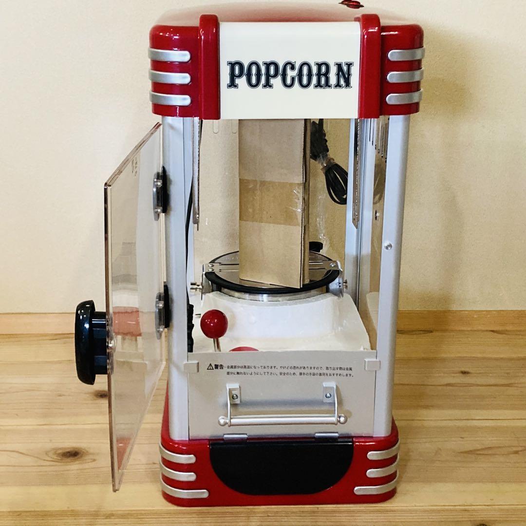 新品未使用　ポップコーンメーカー　PM-3600 人気商品