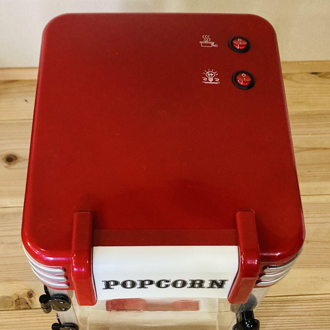 新品未使用　ポップコーンメーカー　PM-3600 人気商品