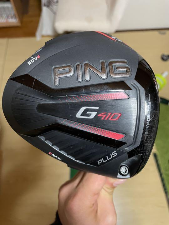 グレイ系【予約中!】 PING G410 MAX ドライバー ATTAS6☆ クラブ スポーツ・レジャーグレイ系¥27,246-www.montevideocollege.edu.uy グレイ系【予約中!】 PING G410 MAX ドライバー ATTAS6☆ クラブ スポーツ・レジャーグレイ系¥27,246-www.montevideocollege.edu.uy