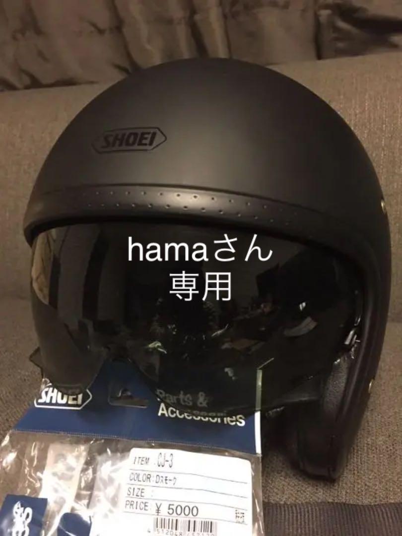 SHOEI マットブラック ジェットヘルメット Webike | SHOEI ショウエイ GT-AirII［ジーティーエアー2