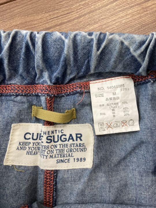 CUBE SUGAR ボーダー スカート