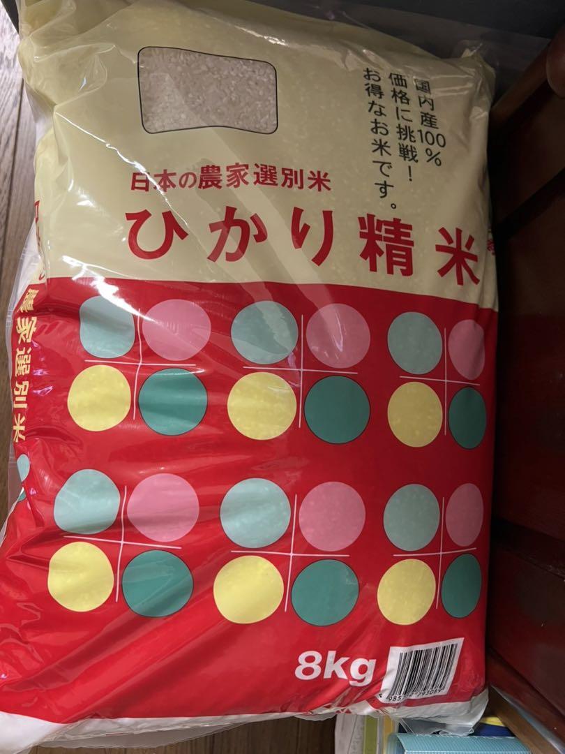 ひかり白お米8kg×3＋ハーブオマケ希望。買う前に内容確認必要、。