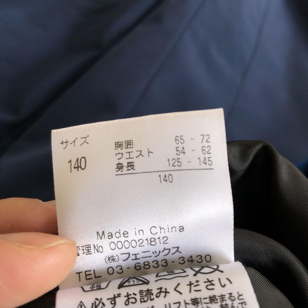 フェニックス スキーウェア　140