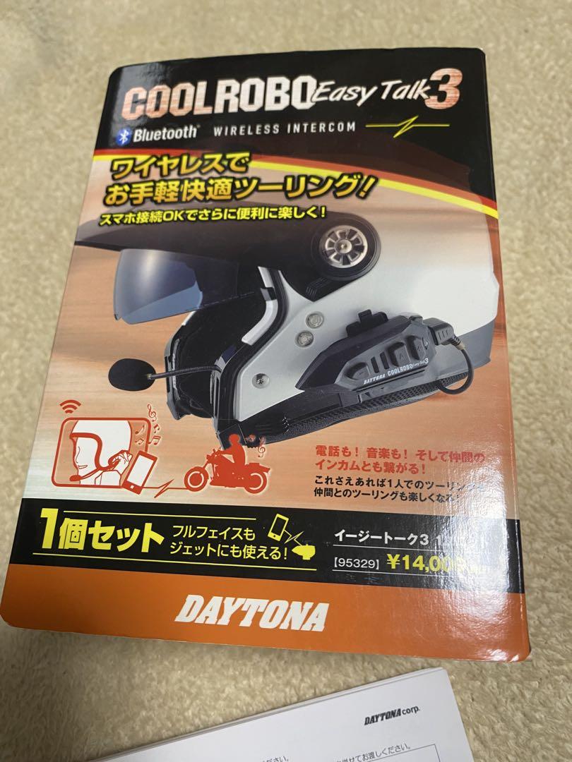 DAYTONA COOLROBO 3 Bluetoothインカム