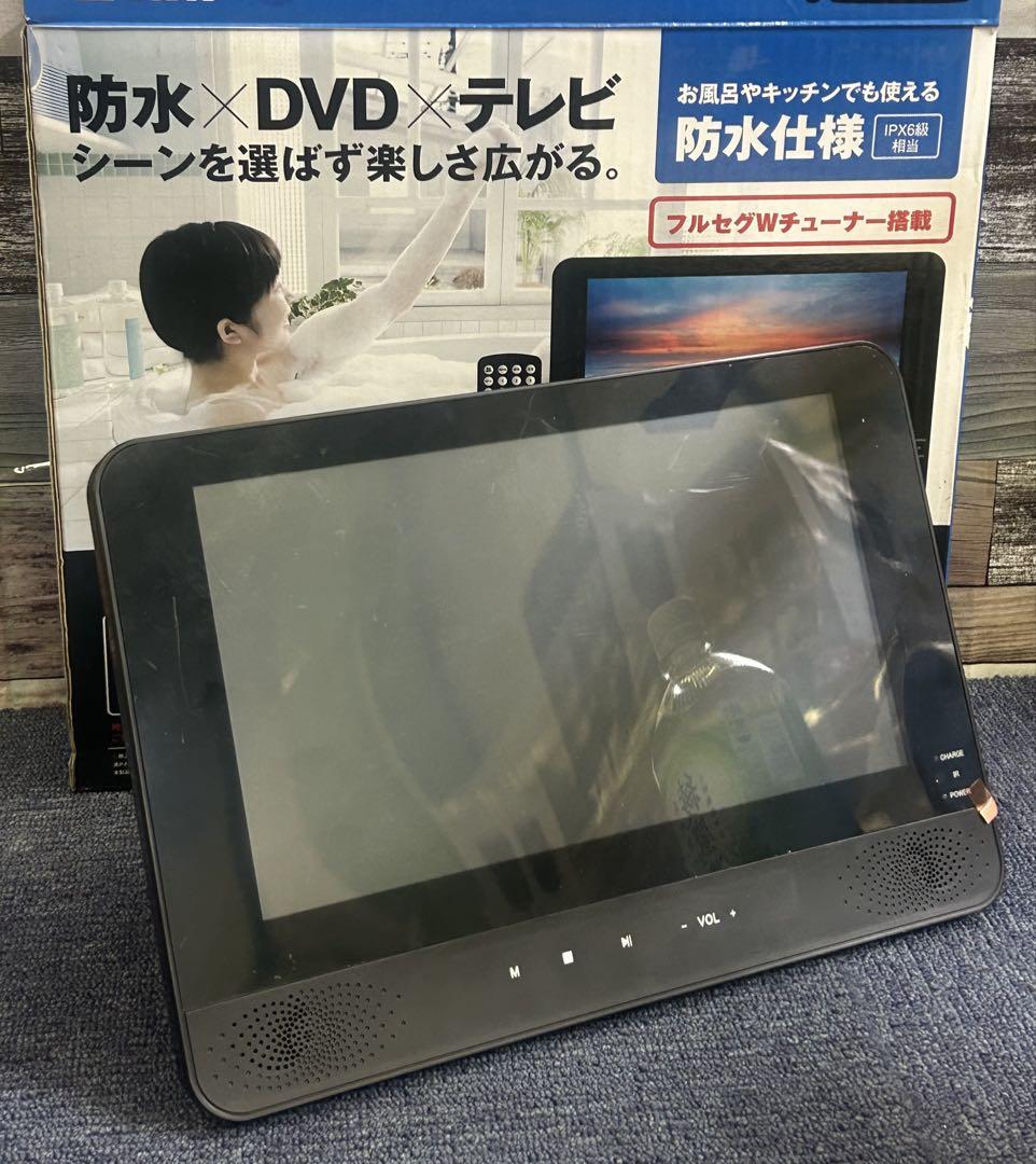 防水12インチ フルセグWチューナー付 DVDプレーヤー ZM-BF12