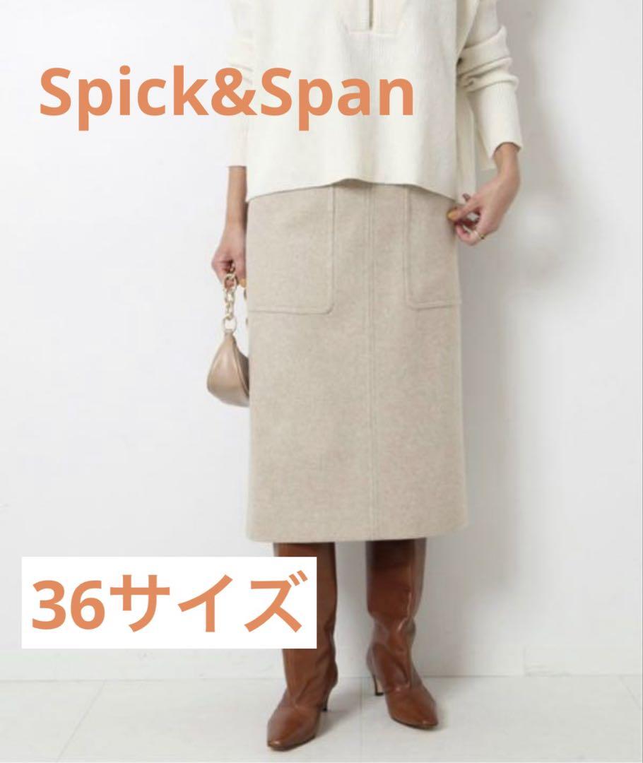 Spick & Span タイトスカート ベージュ 36