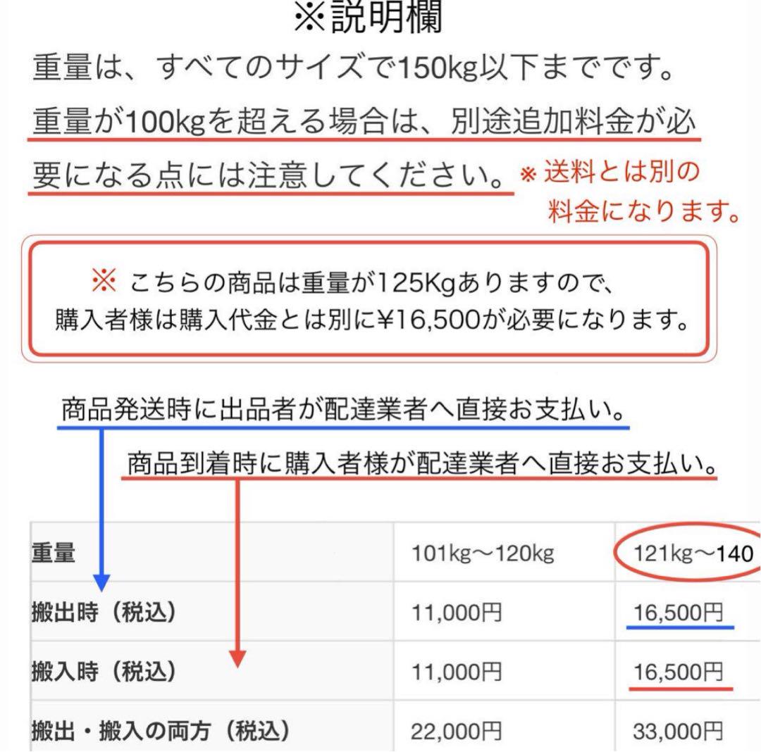 関西買取専門店 専用 HITACHI 冷蔵庫 R-WX62K 黒色 2020年製