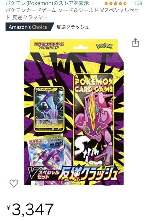 ソード まとめ売り 11BOX mxFQe-m81334892794 反逆クラッシュ カテゴリー