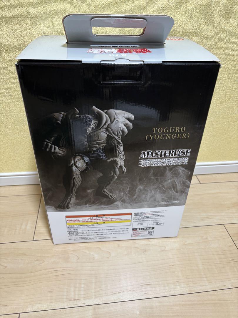 一番くじ 幽遊白書 ラストワン賞 戸愚呂 フィギュア