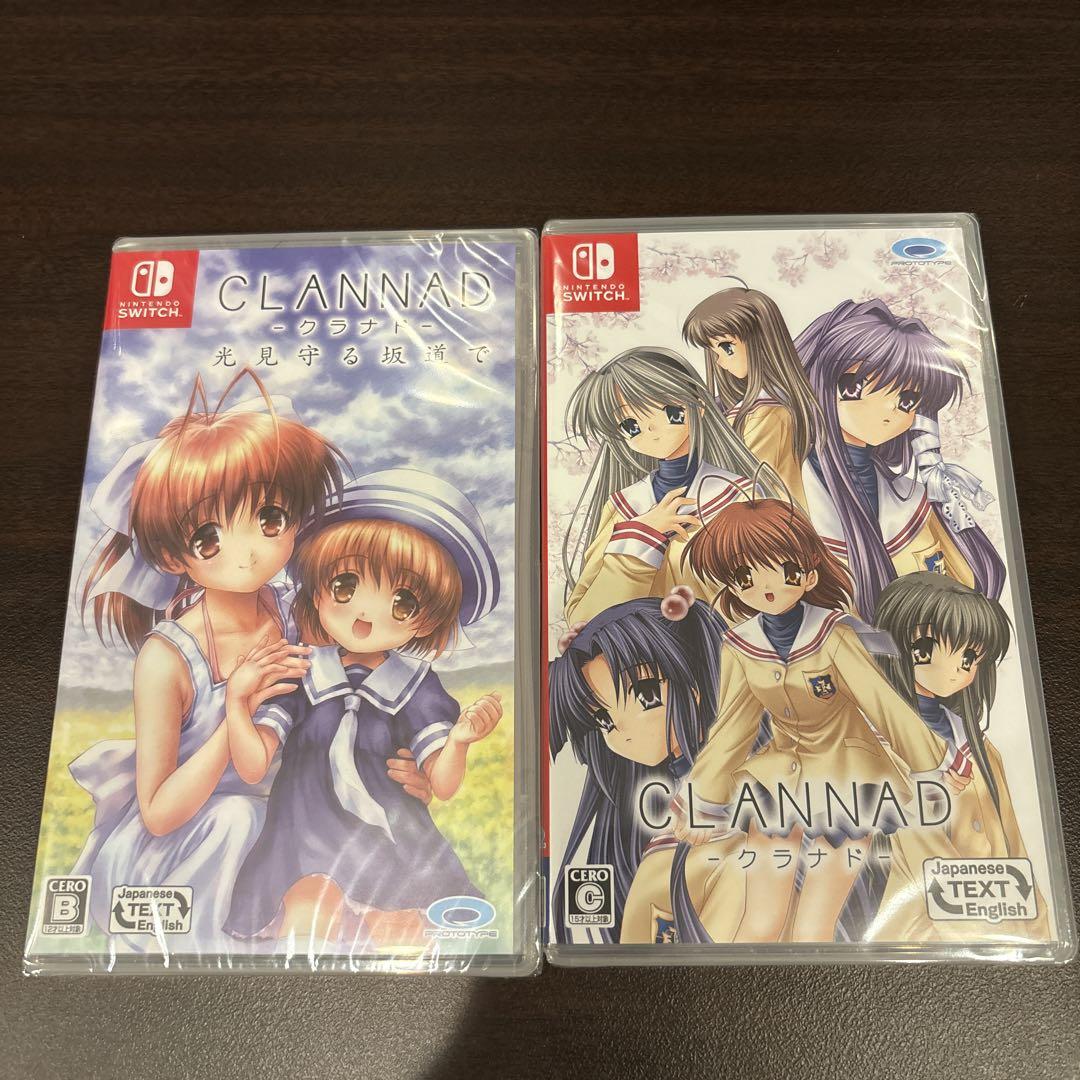 未開封Switchソフト　CLANNAD CLANNAD 光見守る坂道で　セット