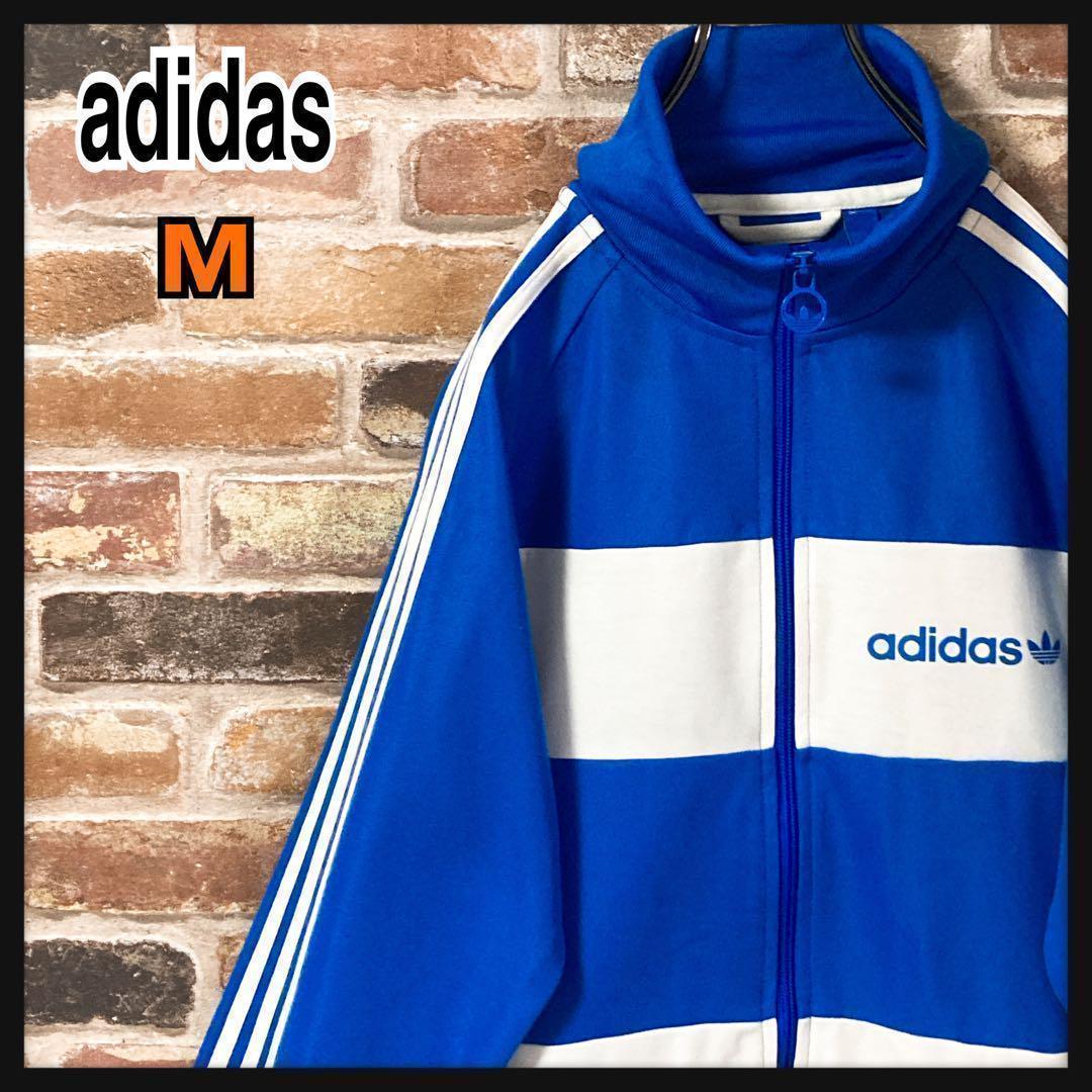 《人気》adidas アディダス　トラックジャケット　ベッケンバウアー　ブルー