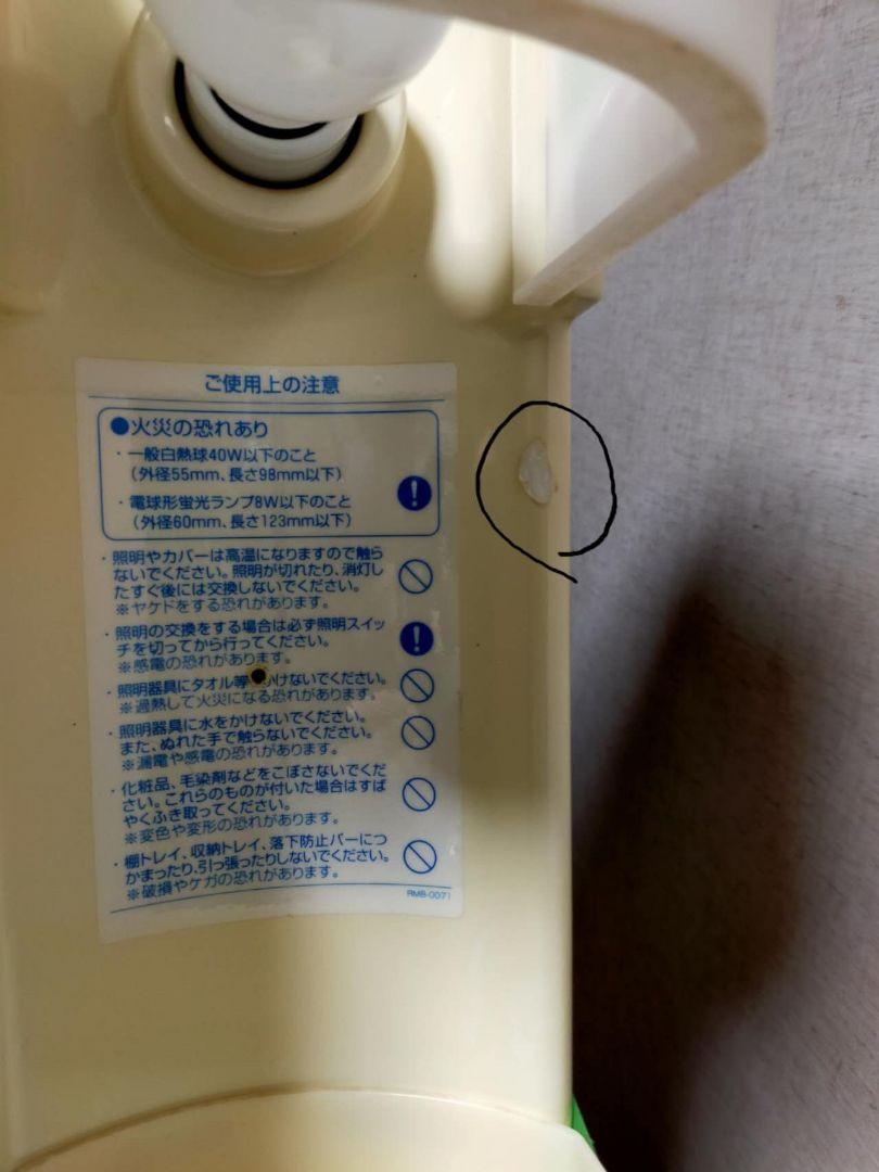 INAX  洗面台用　ミラーキャビネット　化粧鏡　MFT-601
