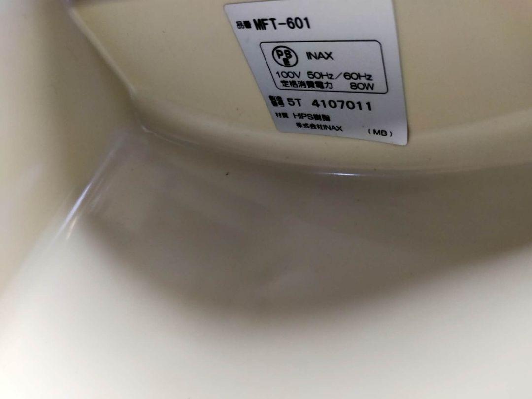 INAX  洗面台用　ミラーキャビネット　化粧鏡　MFT-601