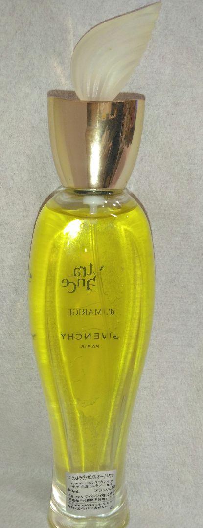 Givenchy Extravagance d'Amarige 香水　５０ｍｌ