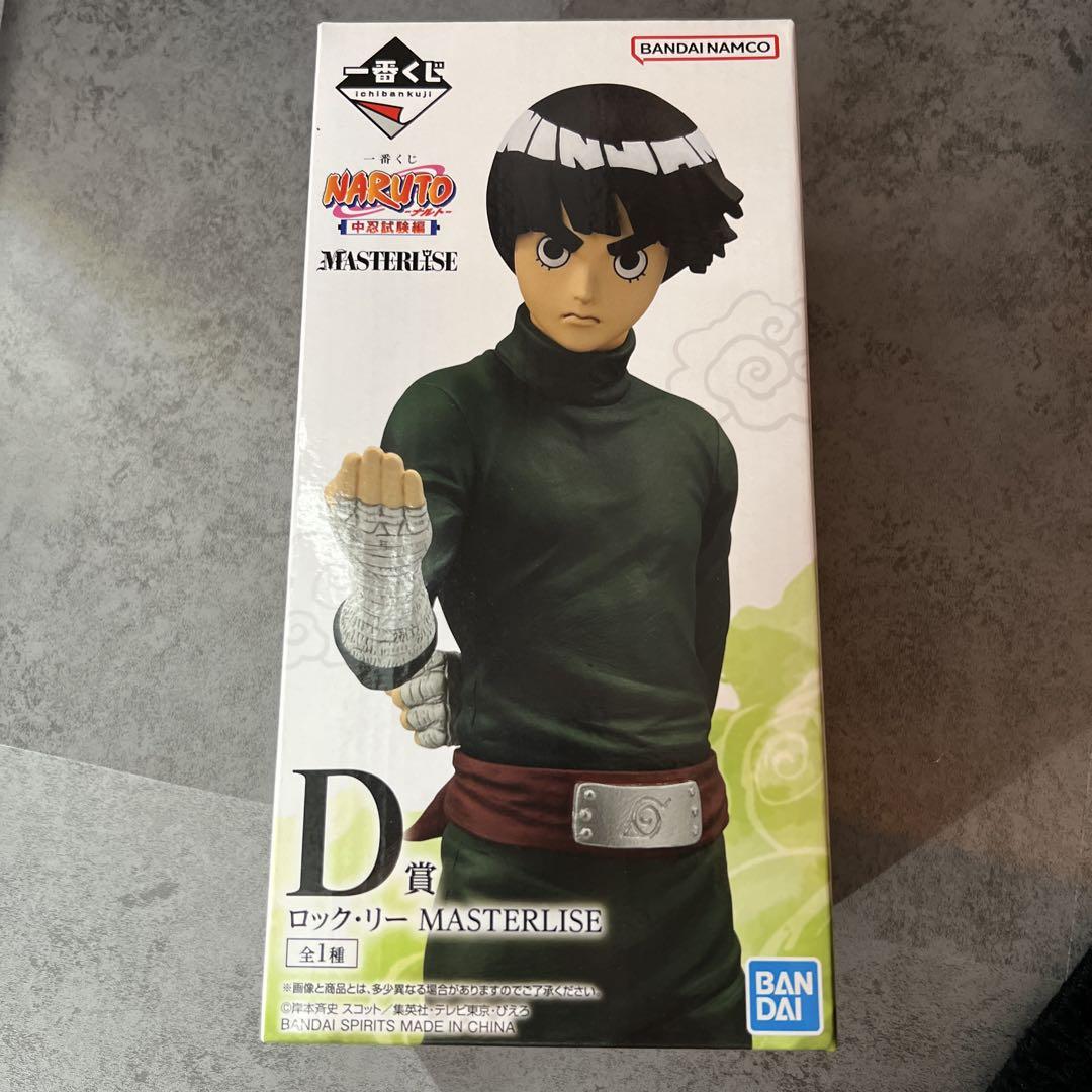 NARUTO 一番くじ 中忍試験編 D賞 ロック・リー フィギュア
