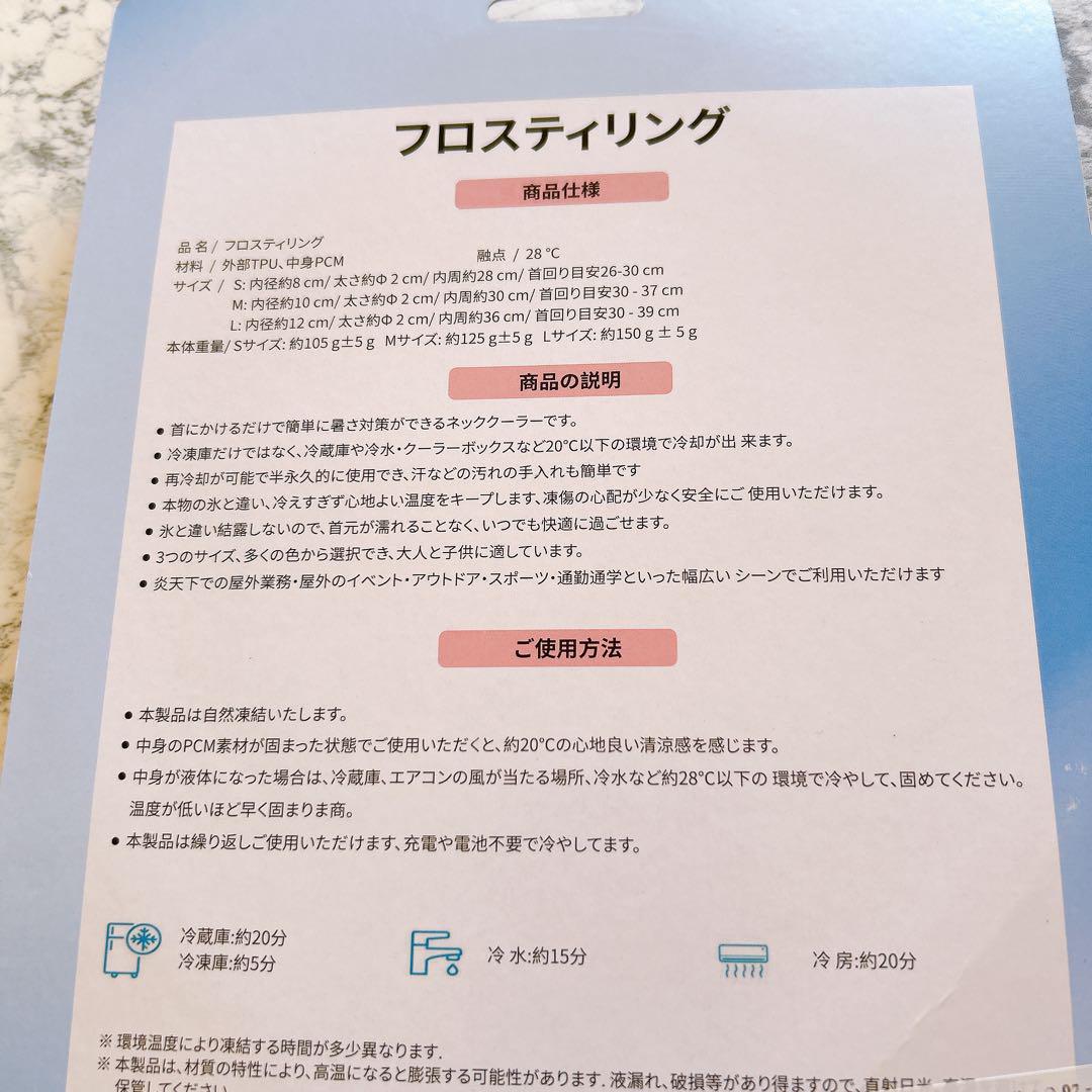 首掛け