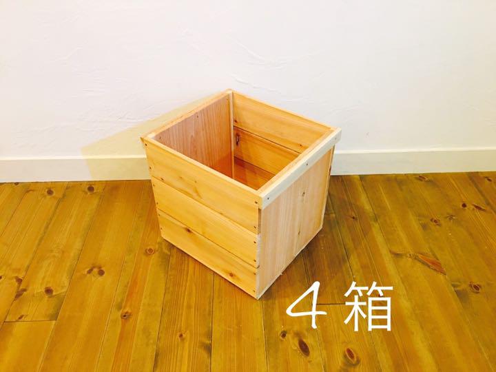 【送料無料(一部地域を除く)】
4箱 角箱 りんご箱 // 木製 diy 収納 木箱 ウッドボックス 家具 【送料無料(一部地域を除く)】
4箱 角箱 りんご箱 // 木製 diy 収納 木箱 ウッドボックス 家具