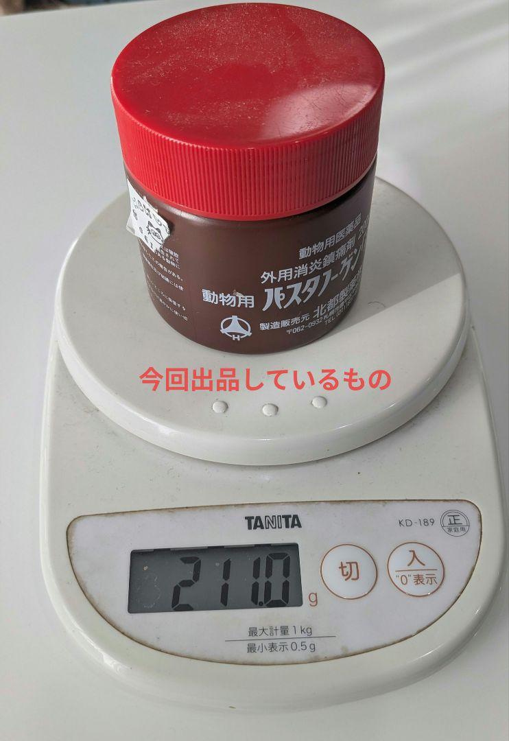 パスタノーゲン　ホクト