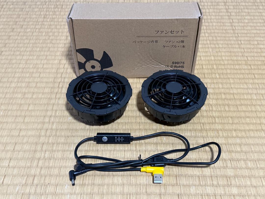 空調作業服 空調服 空調ベスト ファン バッテリー付き 迷彩 2XL 新品未使用