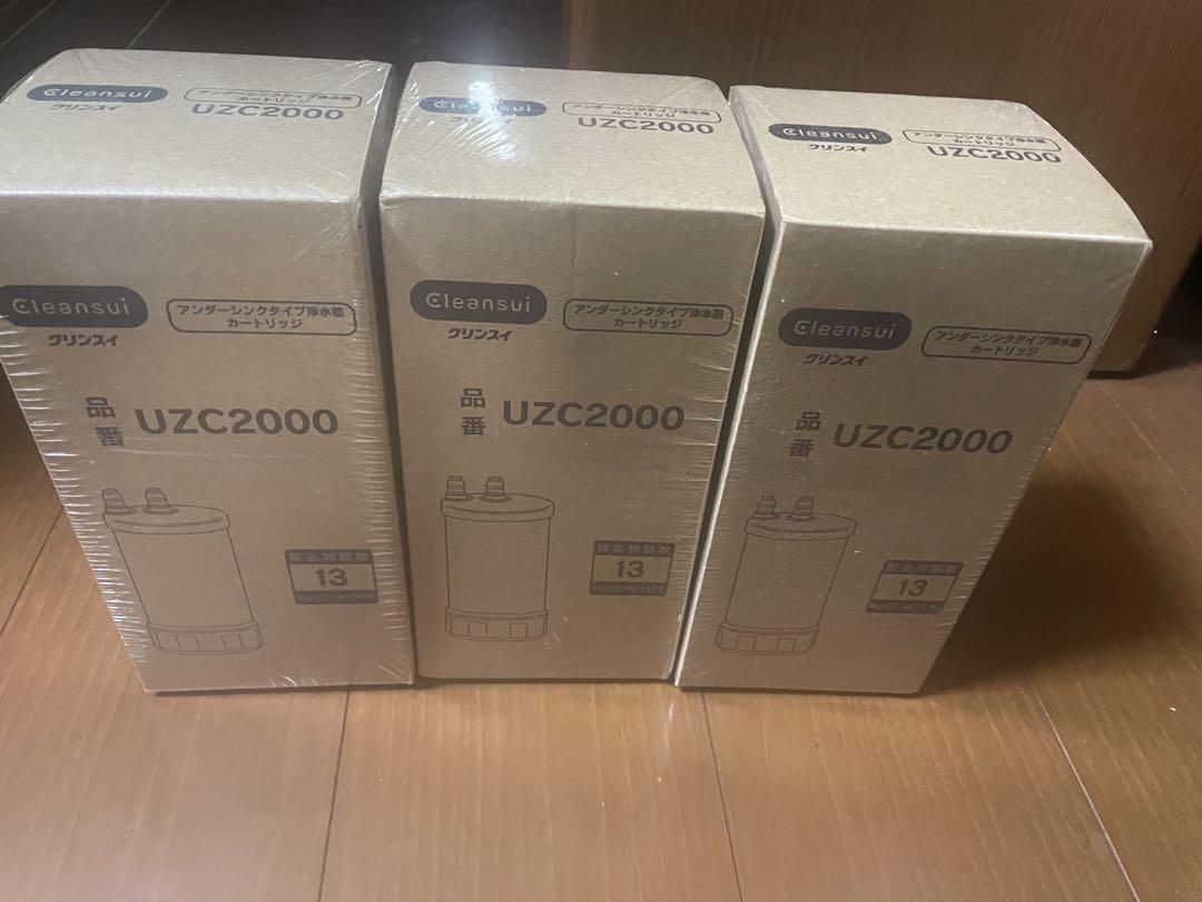 UZC2000交換用カートリッジ！宜しくお願い致します