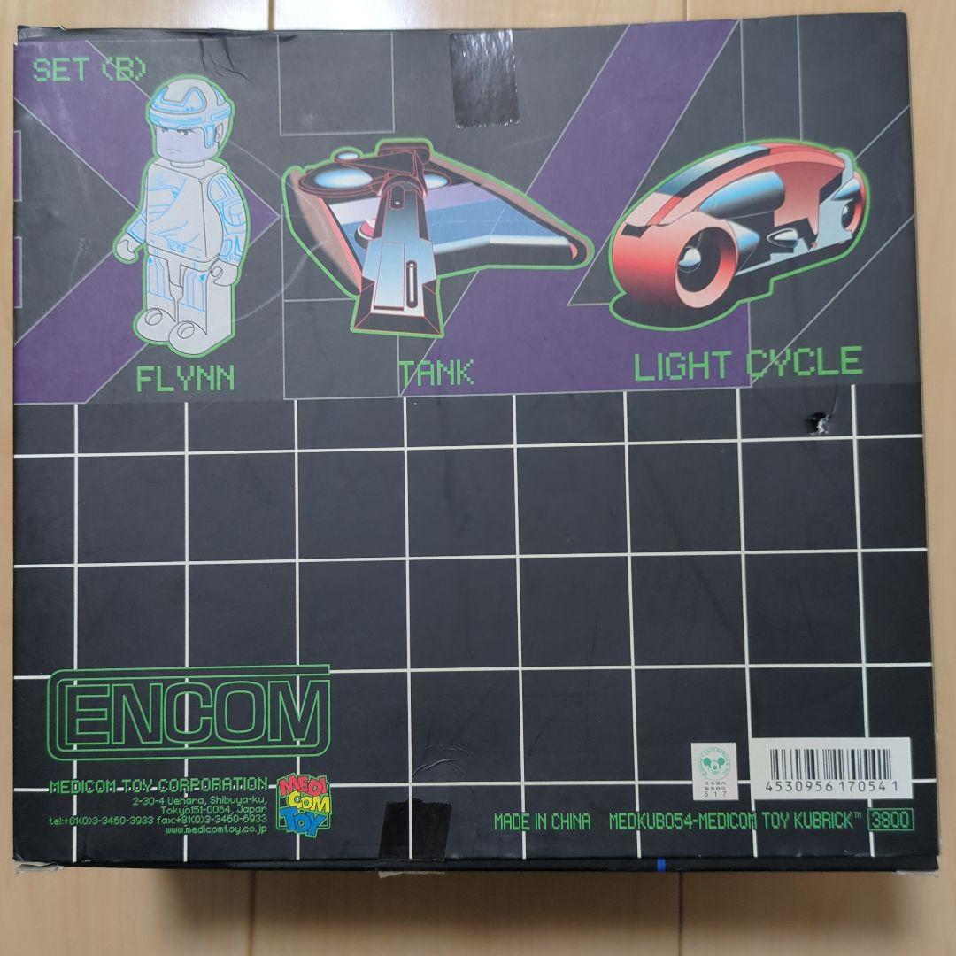 トロン メディコムトイ キューブリック ライトサイクル&タンク
