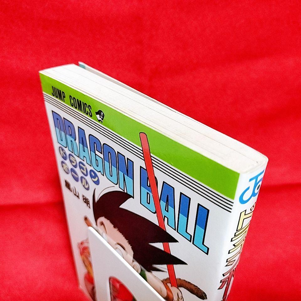 希少⭐初版】DRAGON BALL (ドラゴンボール) 5巻／鳥山 明 著