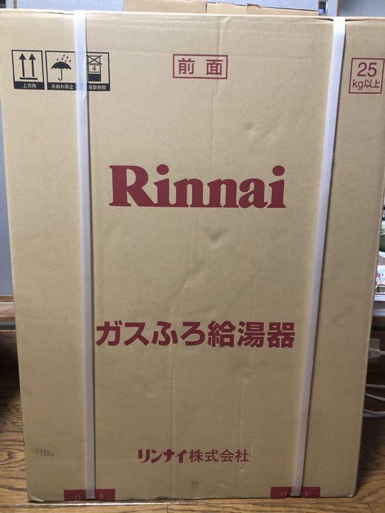 買い誠実 追い焚き給湯器2021年製RUF-A2005SAW(B)リモコン付き 都市ガス - その他 - labelians.fr 買い誠実 追い焚き給湯器2021年製RUF-A2005SAW(B)リモコン付き 都市ガス - その他 - labelians.fr