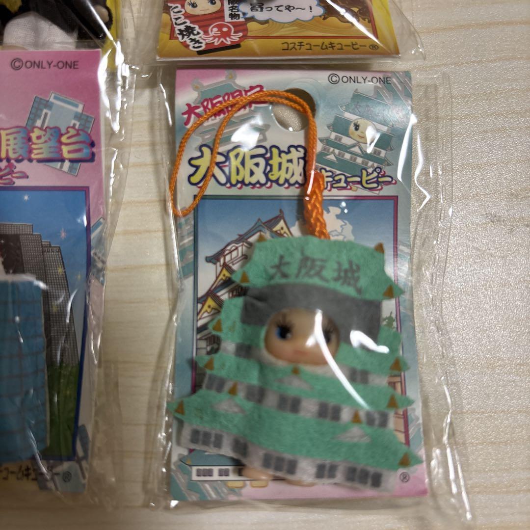 大阪限定 ご当地キューピー ストラップ セット - メルカリ