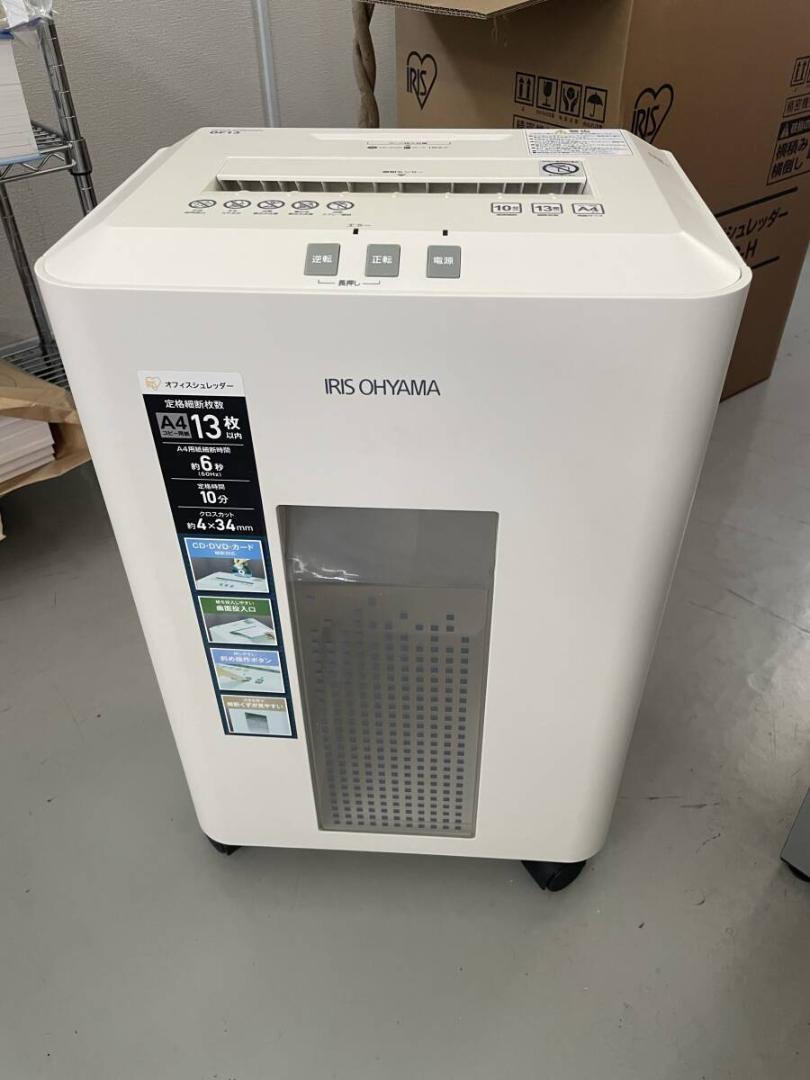 アイリスオーヤマ オフィス シュレッダー OF13 電動シュレッダー 「5663