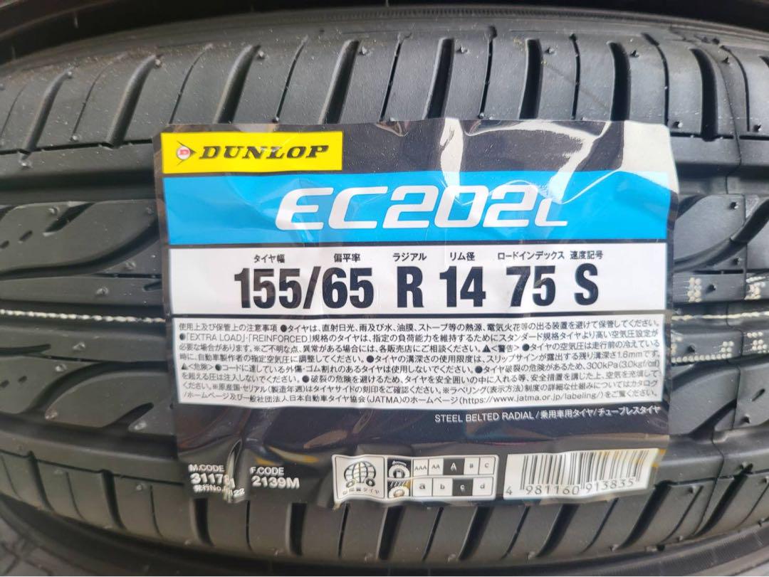 お買得 サマータイヤ❗️ダンロップEC202 15565R14‼️新品 画像2