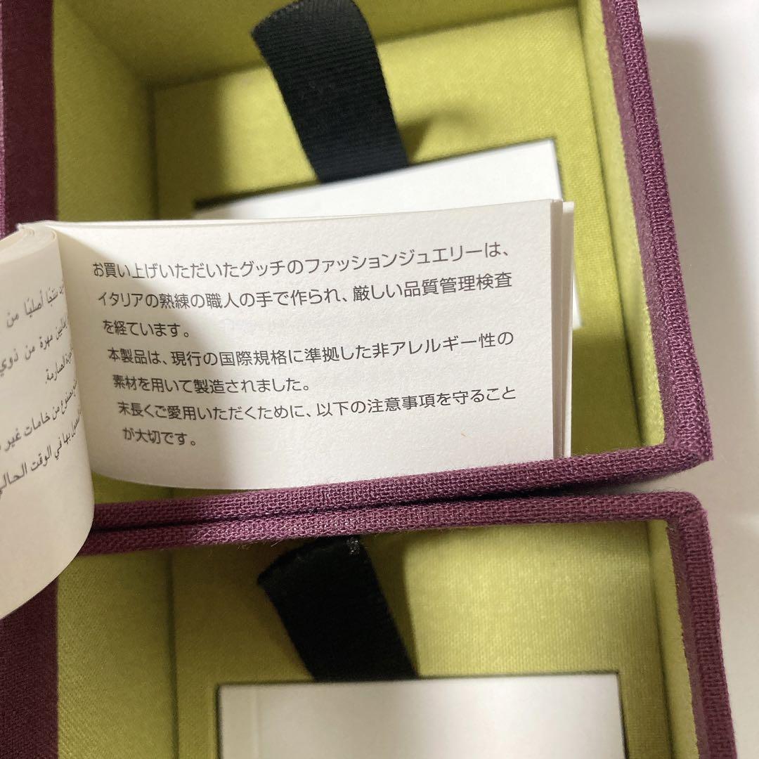 美品 グッチ 巾着袋&空箱 6個セット アクセサリー入れ ケース 保存袋