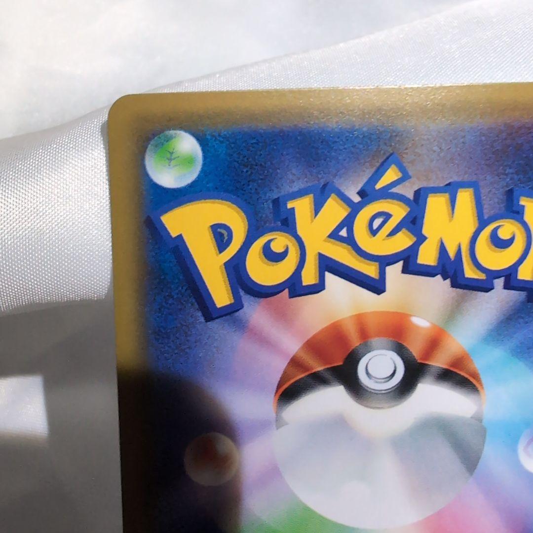 ポケモンカード　ピカチュウ　プロモ　001/S-P