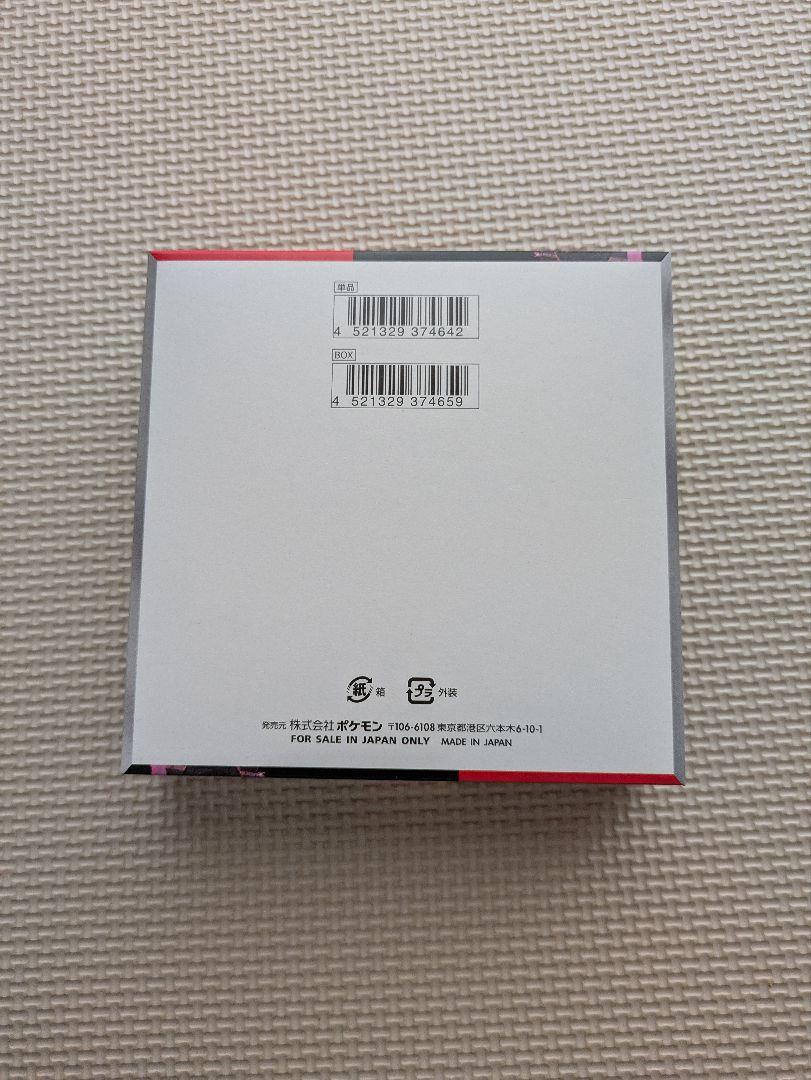 ポケモンカードゲーム ロケット団の栄光 シュリンク無し 1BOX