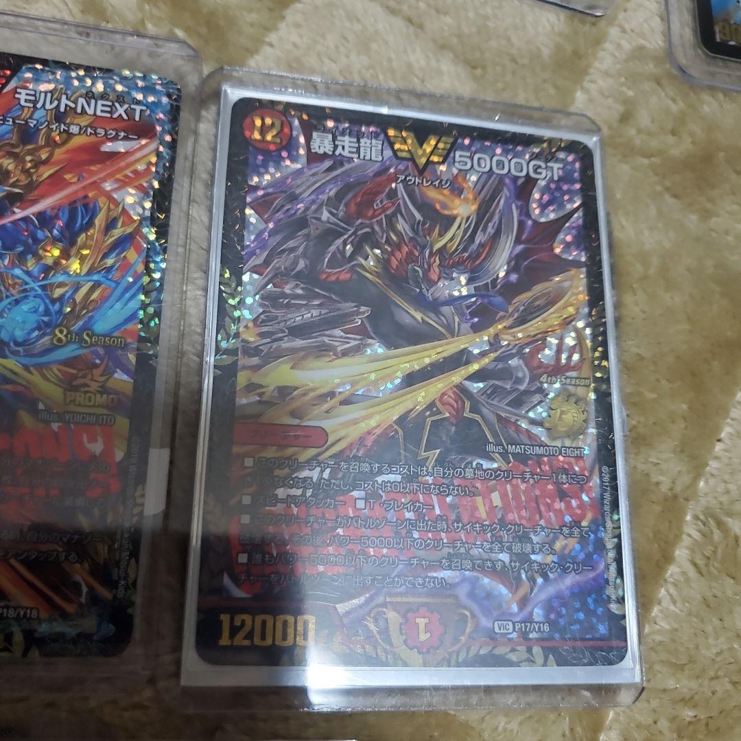 デュエマ