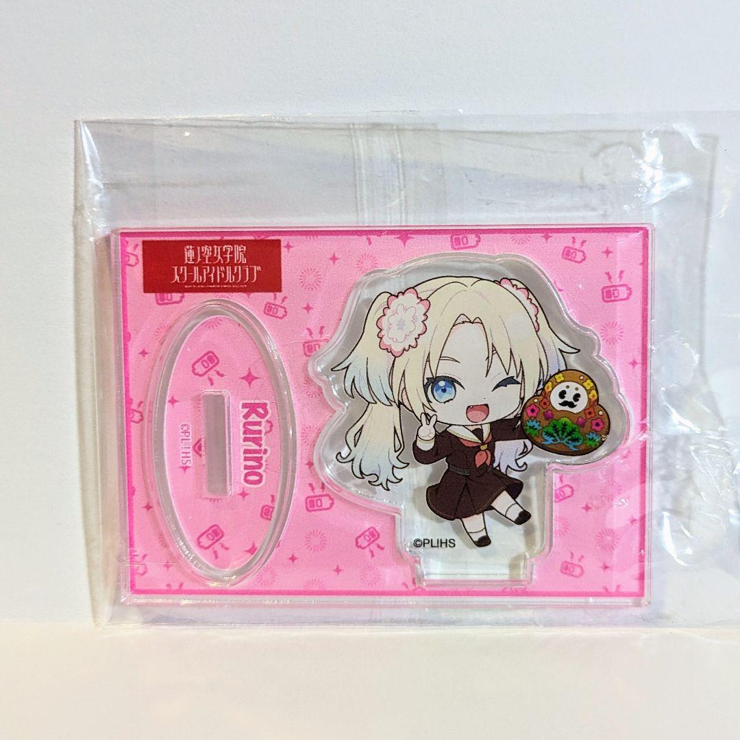 蓮ノ空 大沢瑠璃乃トレーディングミニキャラアクリルスタンド