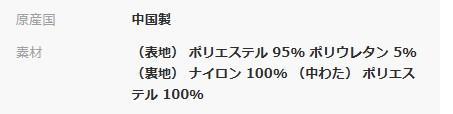 アダムエロペ