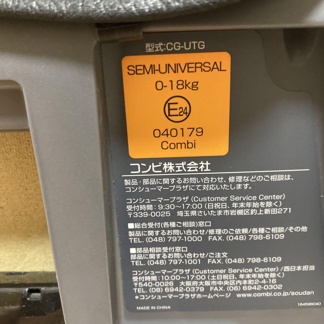 クルムーヴスマート エッグショック