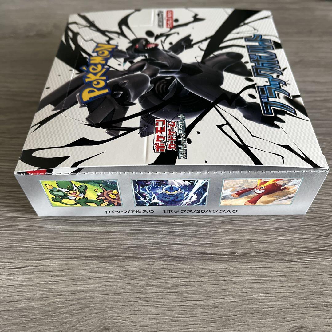ブラックボルト 1BOX シュリンクなし