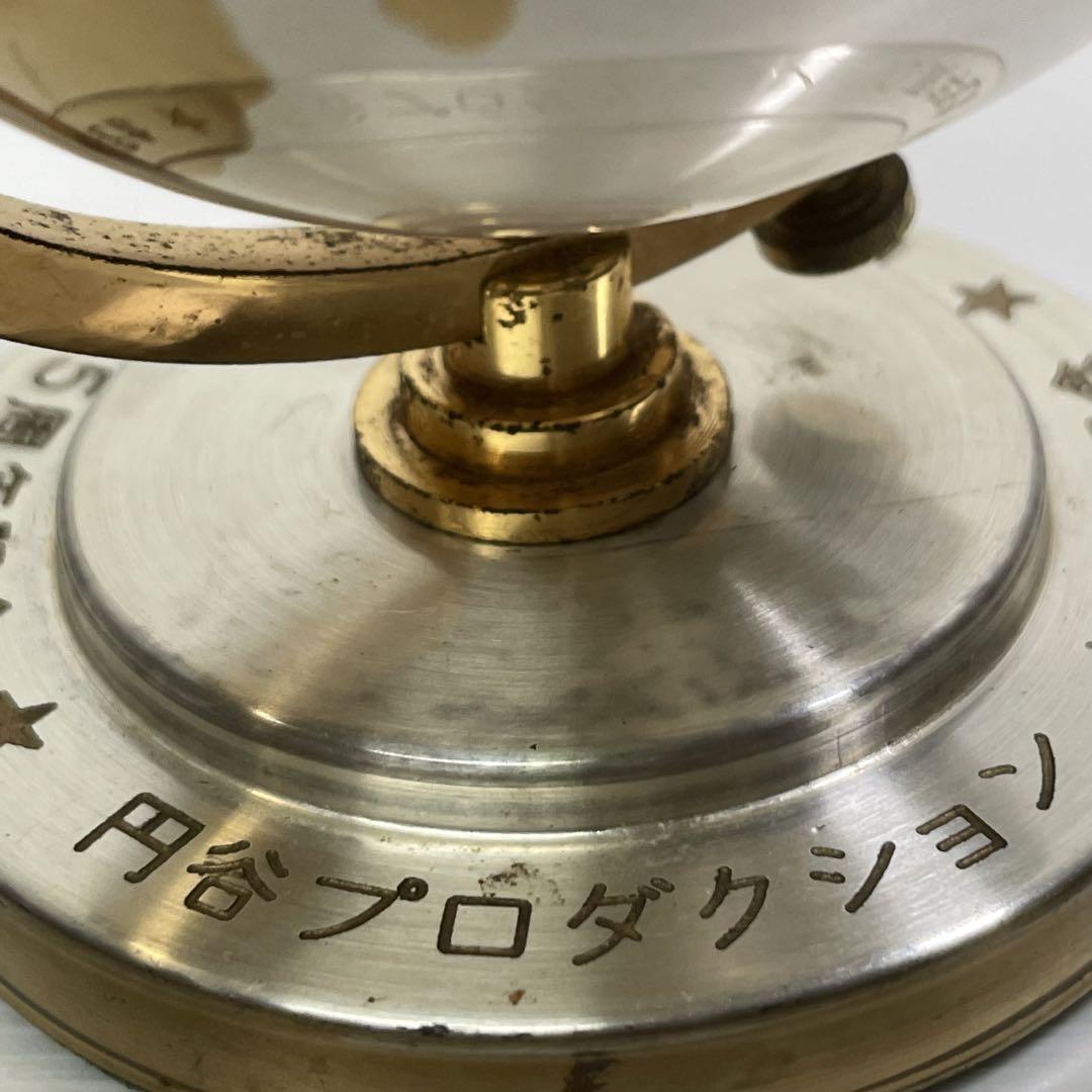 【貴重】円谷プロダクション10周年記念品 地球儀型時計ゼンマイ式/動作品・傷汚有