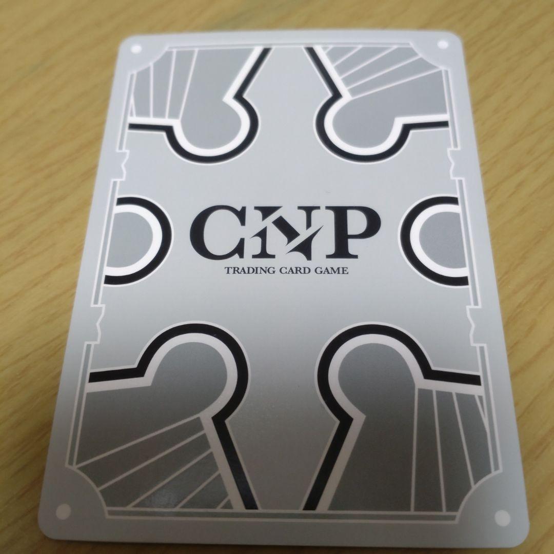 レイキ トレーディングカード CNP