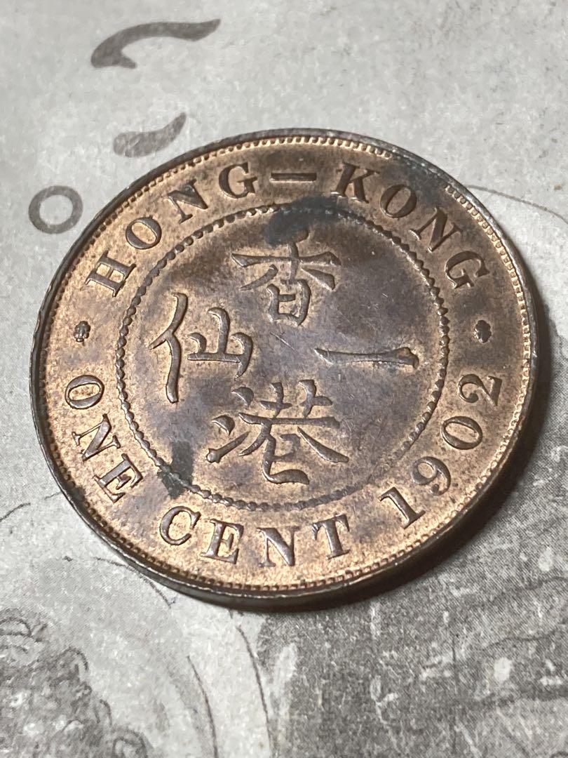イギリス領香港 1セント銅貨 1902年 未使用− 希少 レアコイン