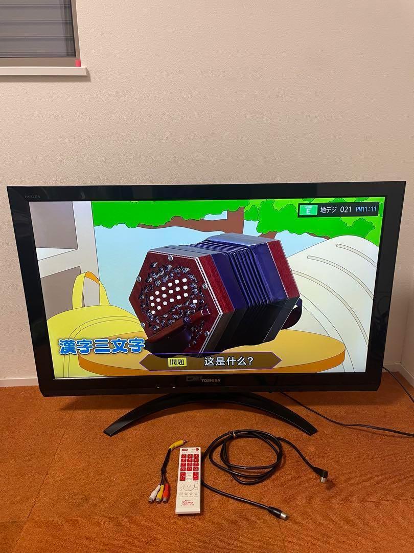 TOSHIBALED REGZA 37Z2 液晶テレビ 37V型 [37インチ]
