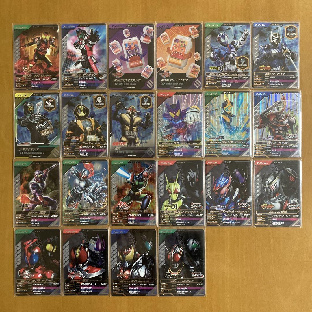 ガンバレジェンズ　仮面ライダータイクーン