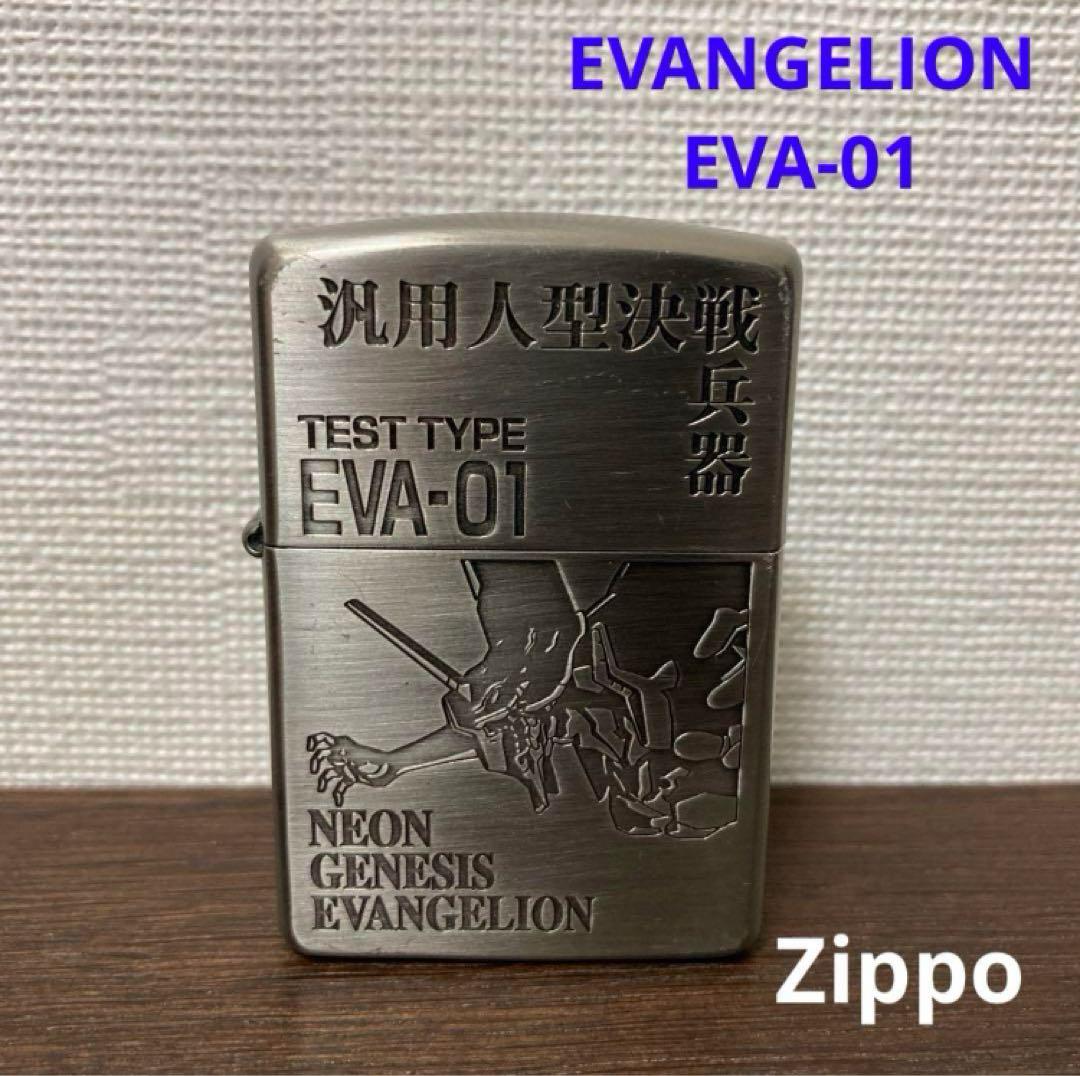 Zippo ジッポ EVANGELION EVA-01　ライター　火花確認OK