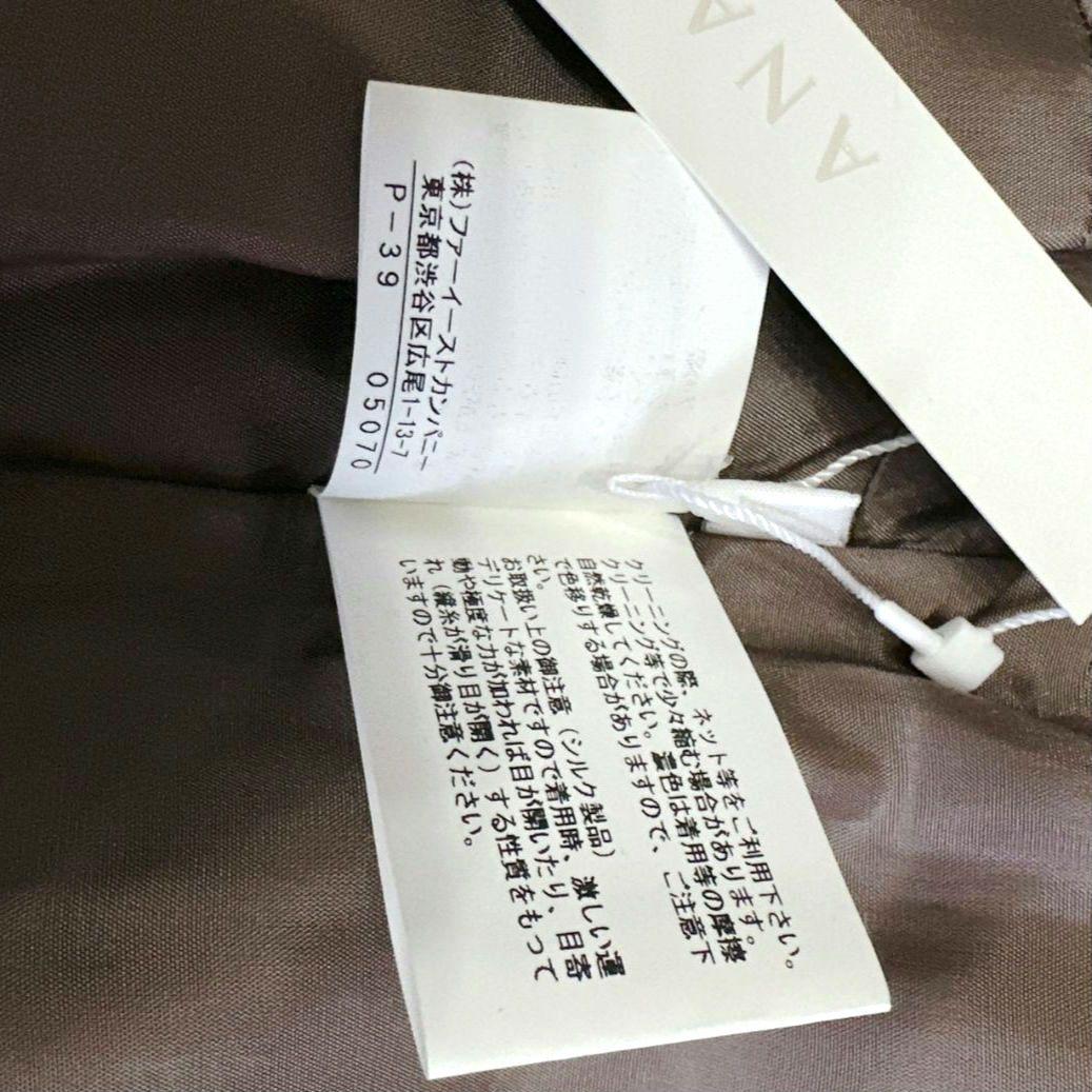 新品タグ付】ANAYI シルク100% グレージュ ワンピース ビジュー