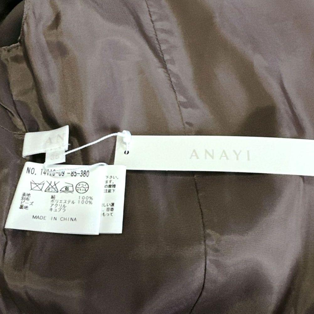 新品タグ付】ANAYI シルク100% グレージュ ワンピース ビジュー