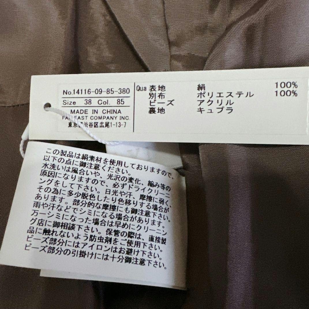 新品タグ付】ANAYI シルク100% グレージュ ワンピース ビジュー