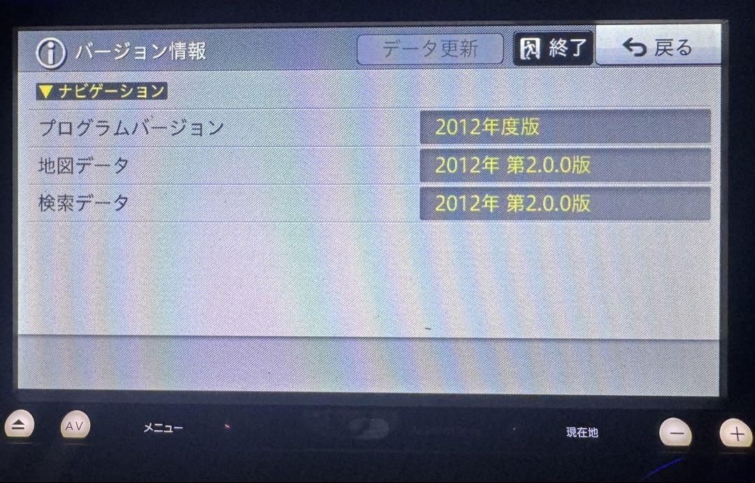 パイオニア AVIC-MRZ009